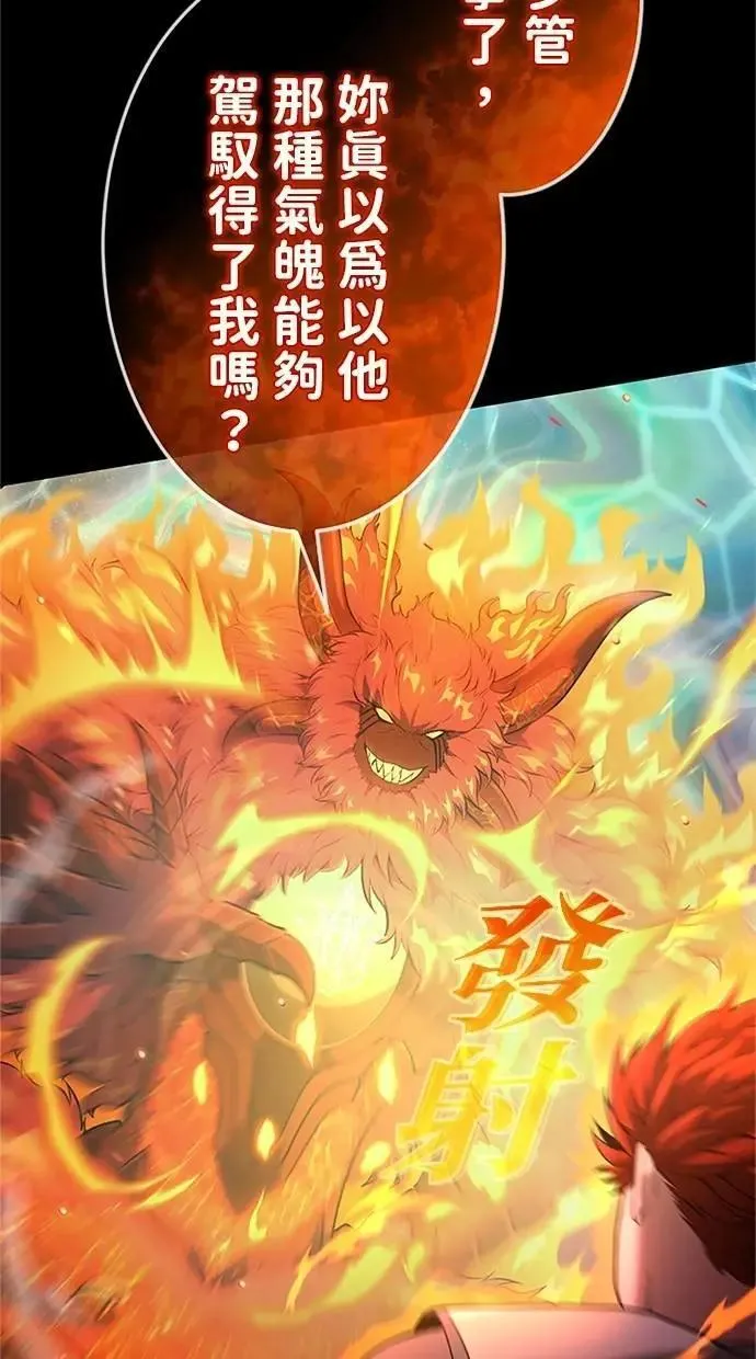 第35话 第95页