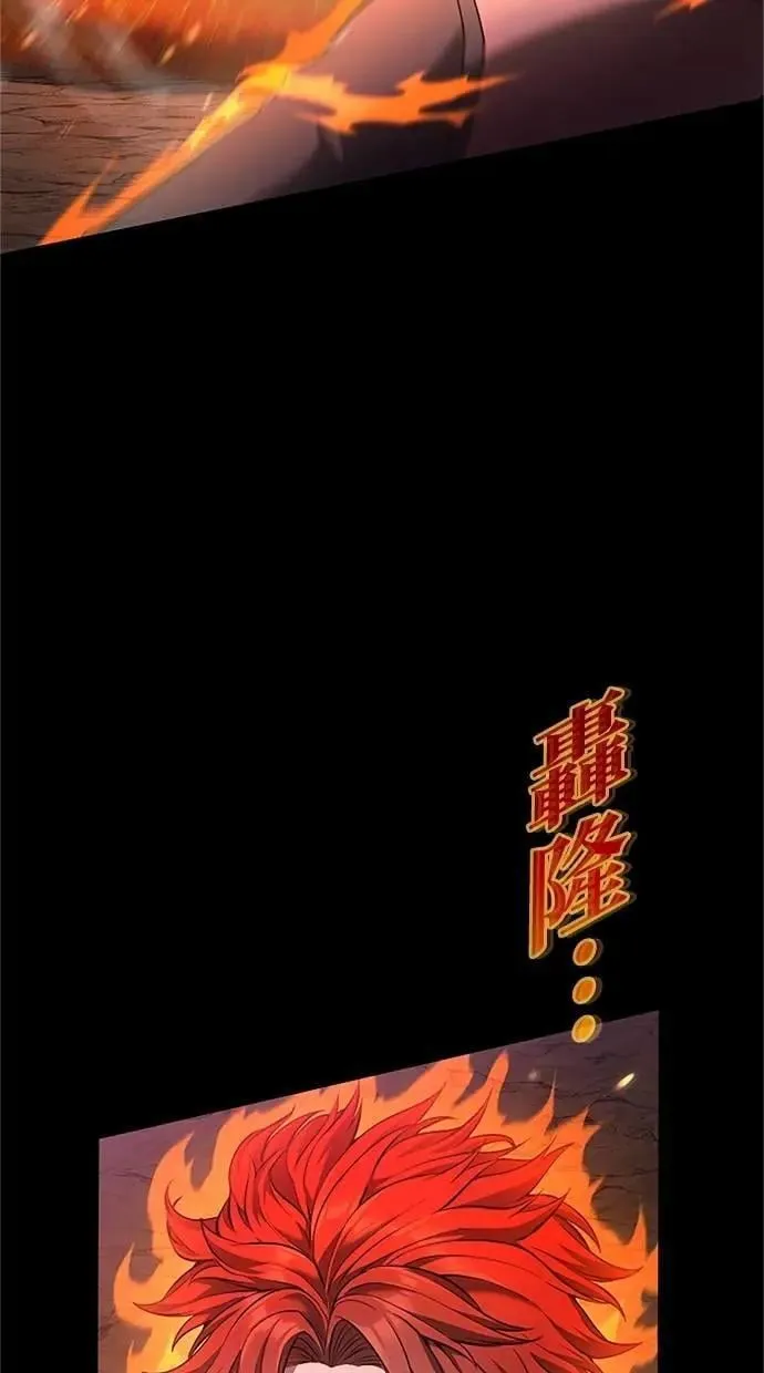 第35话 第96页