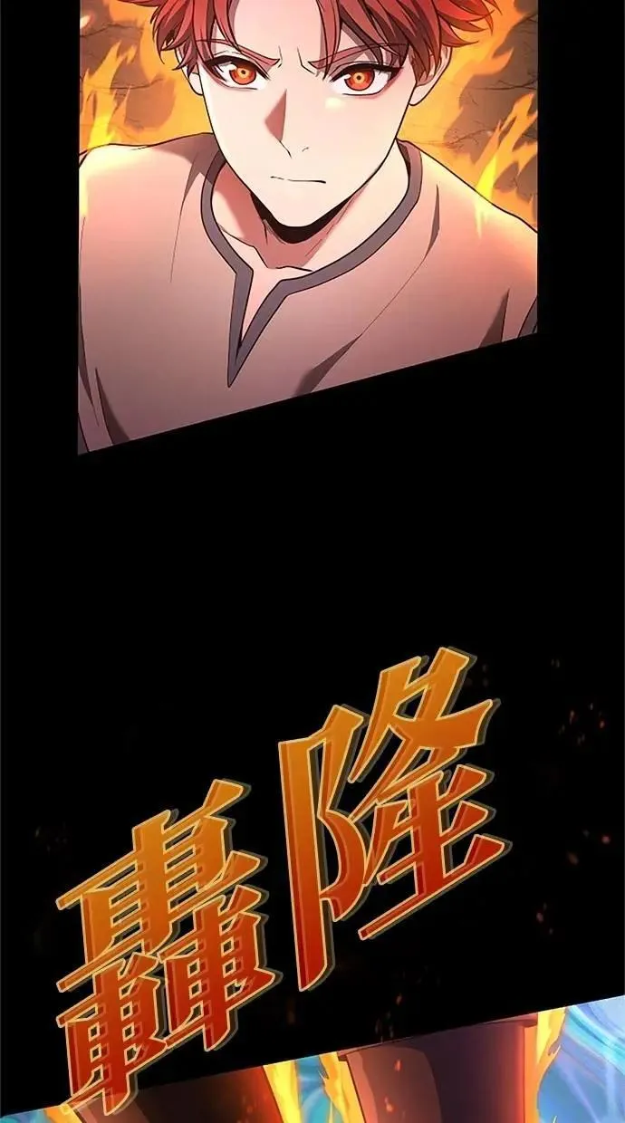 第35话 第97页
