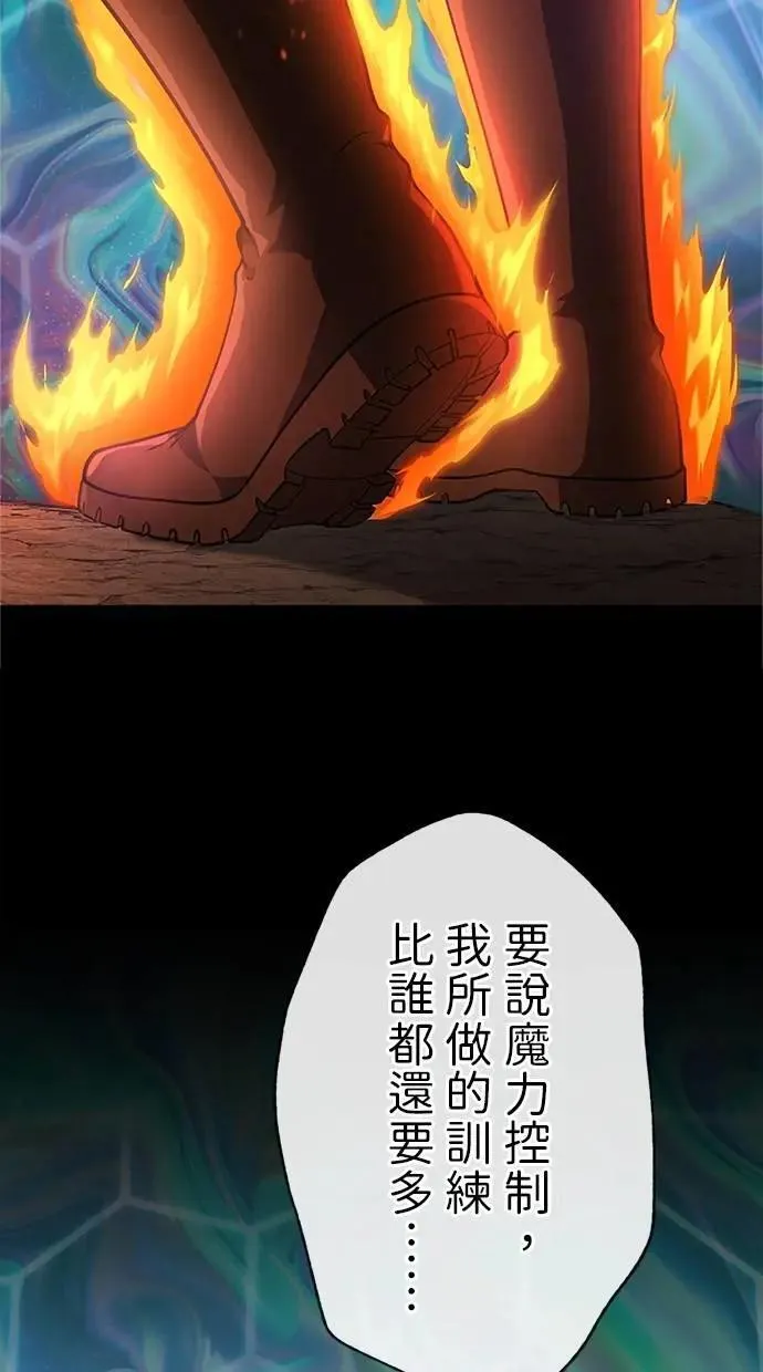 第35话 第98页