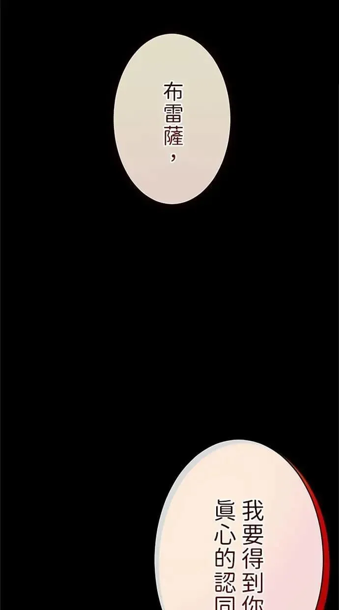 第35话 第101页