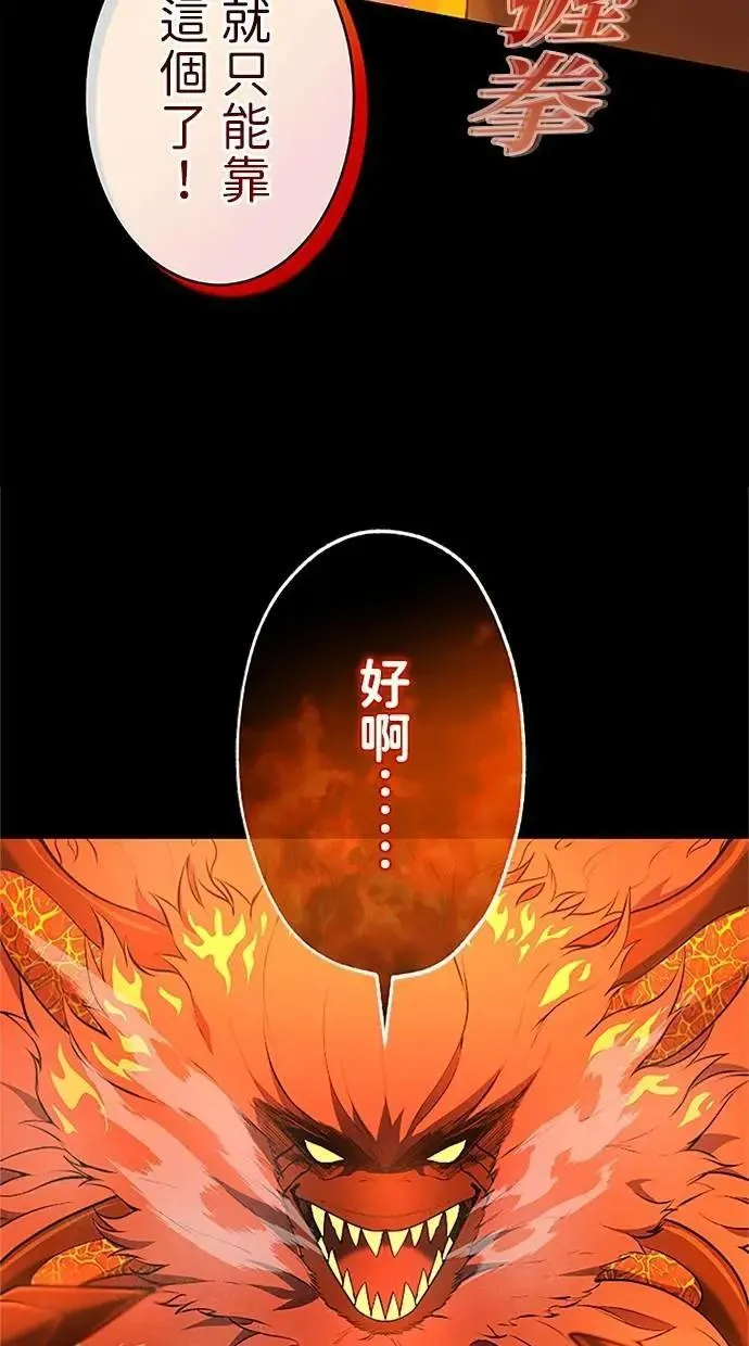 第35话 第103页