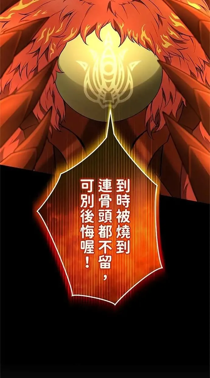 第35话 第104页
