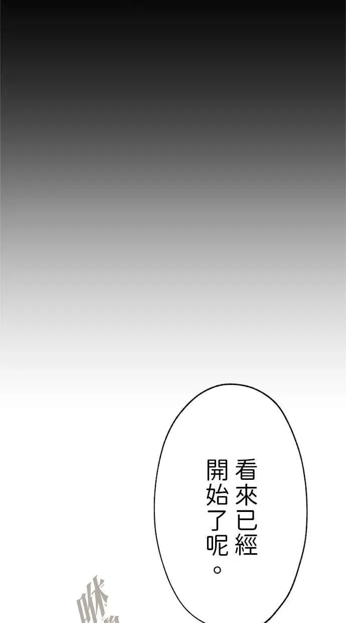 第35话 第105页