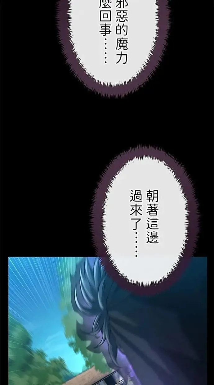 第35话 第110页
