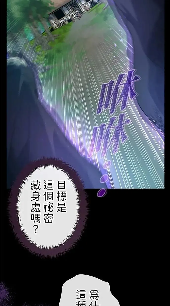 第35话 第111页