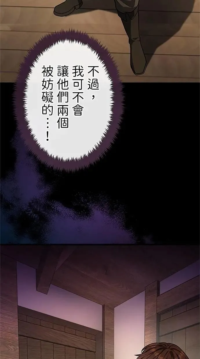 第35话 第113页