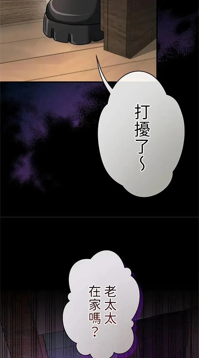 第35话 第116页