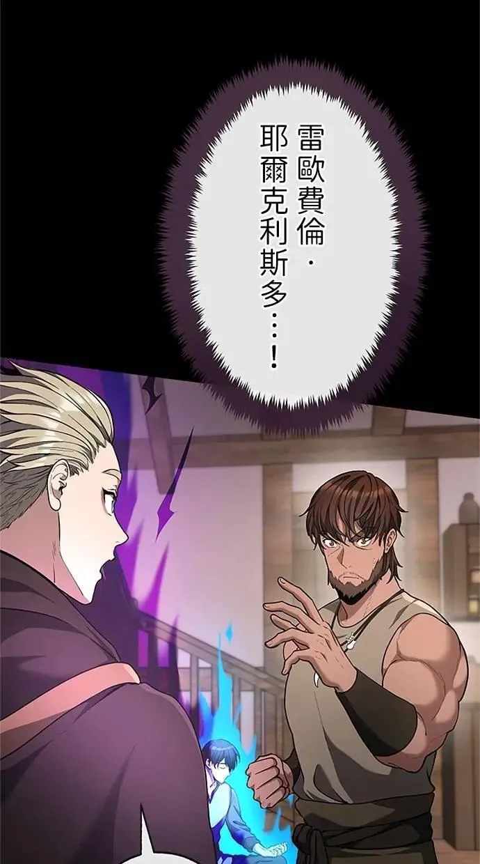 第35话 第118页