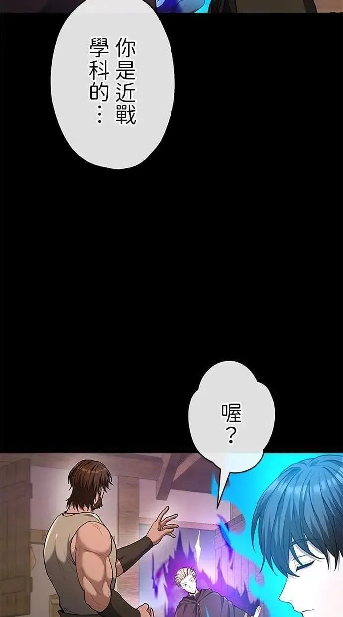 第35话 第119页