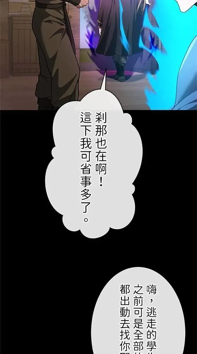 第35话 第120页