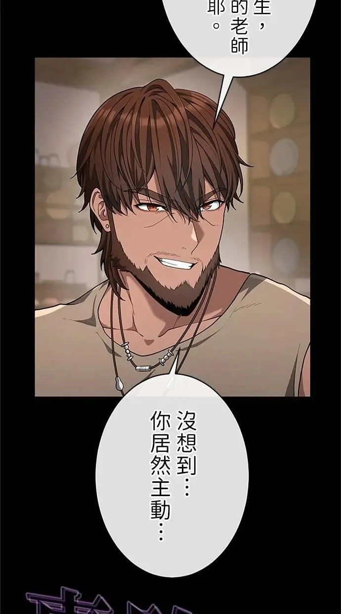 第35话 第121页