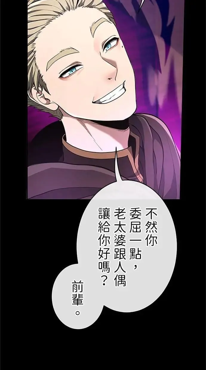 第35话 第129页