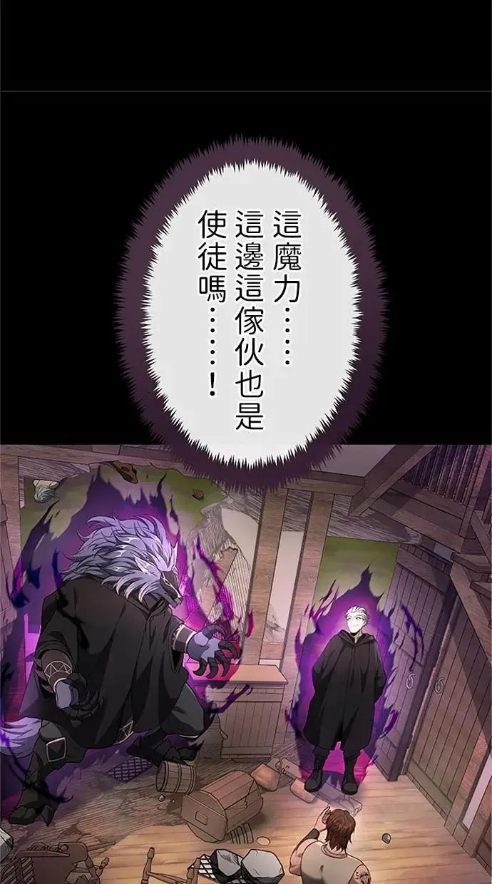 第35话 第130页