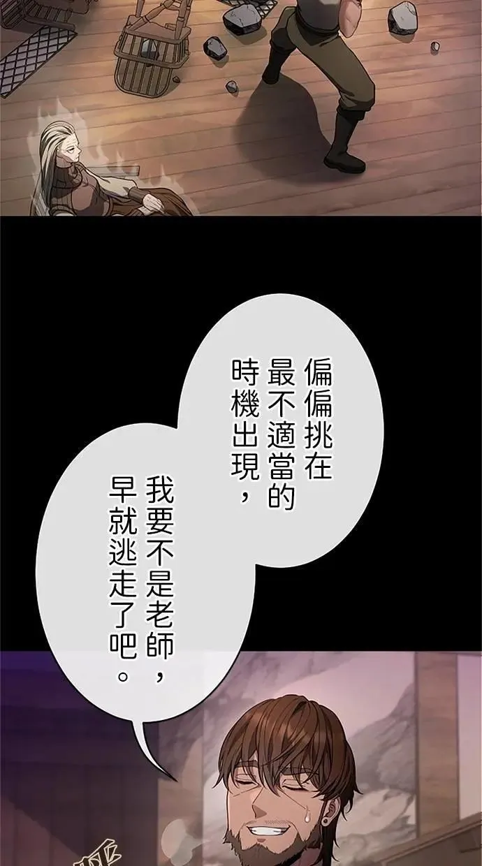 第35话 第131页