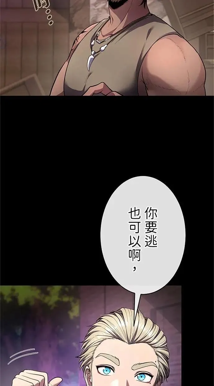 第35话 第132页