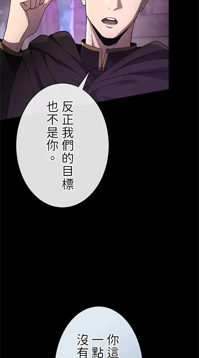 第35话 第133页
