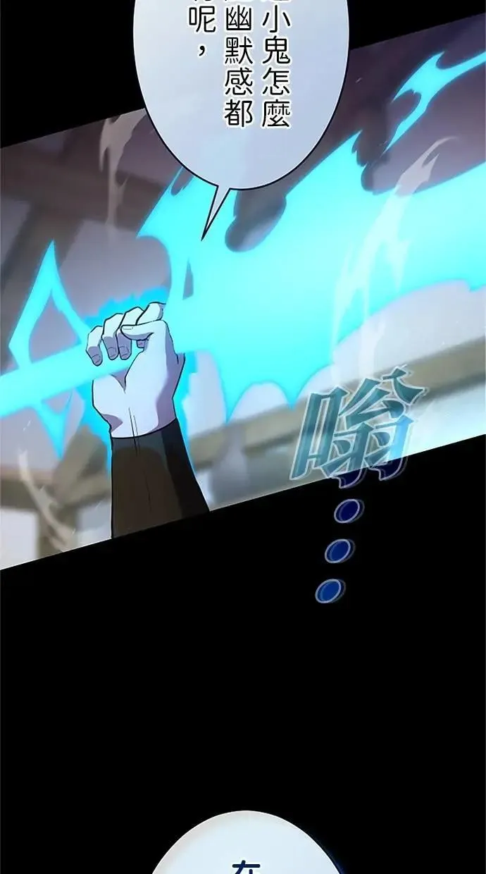 第35话 第134页