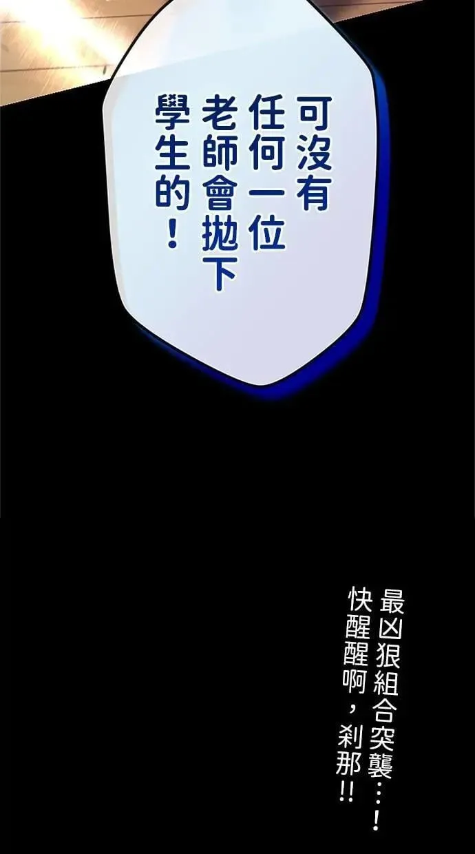 第35话 第137页