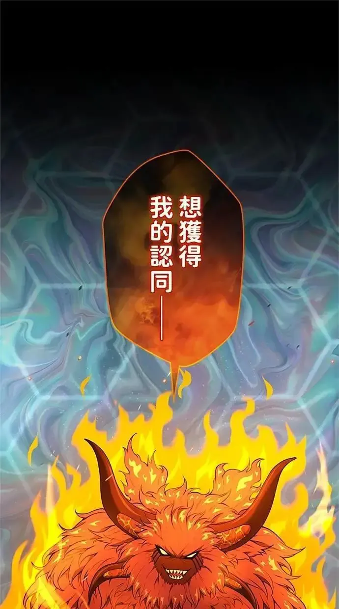 第36话 第1页