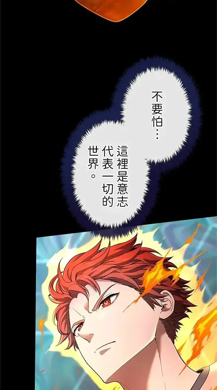 第36话 第3页