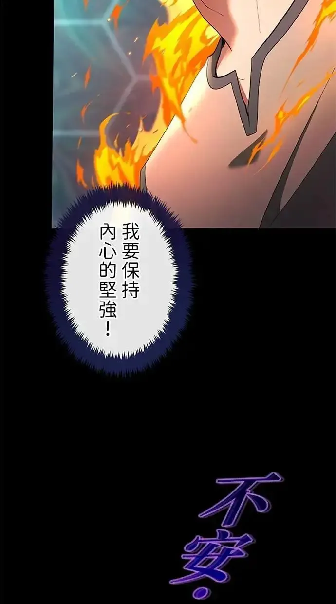 第36话 第4页