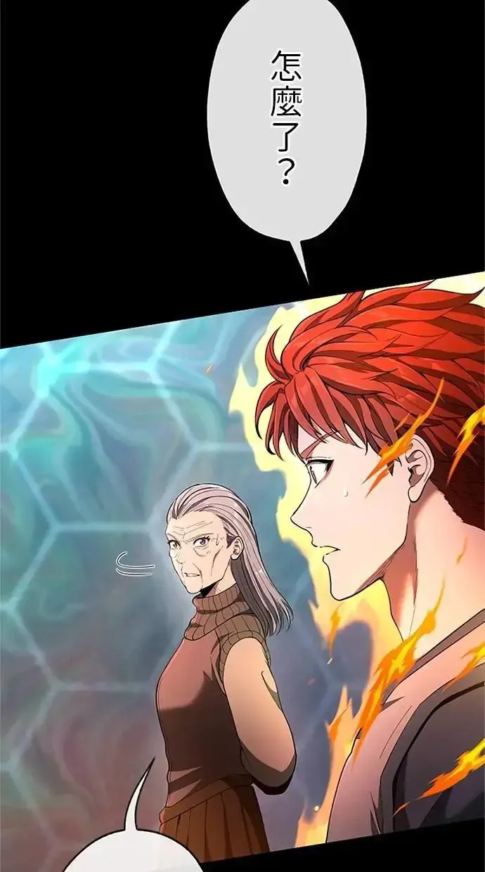 第36话 第6页