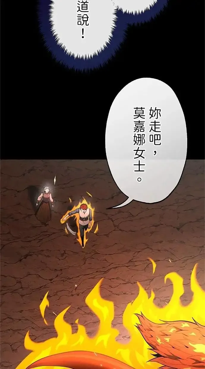 第36话 第9页