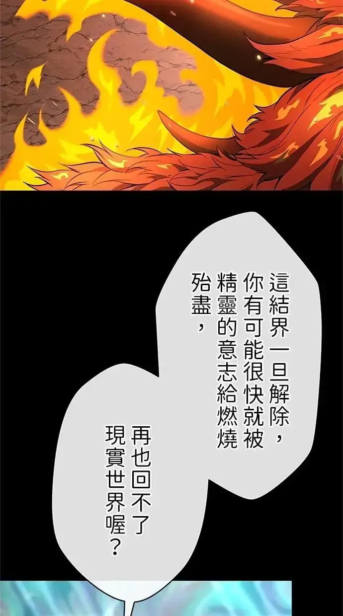第36话 第10页