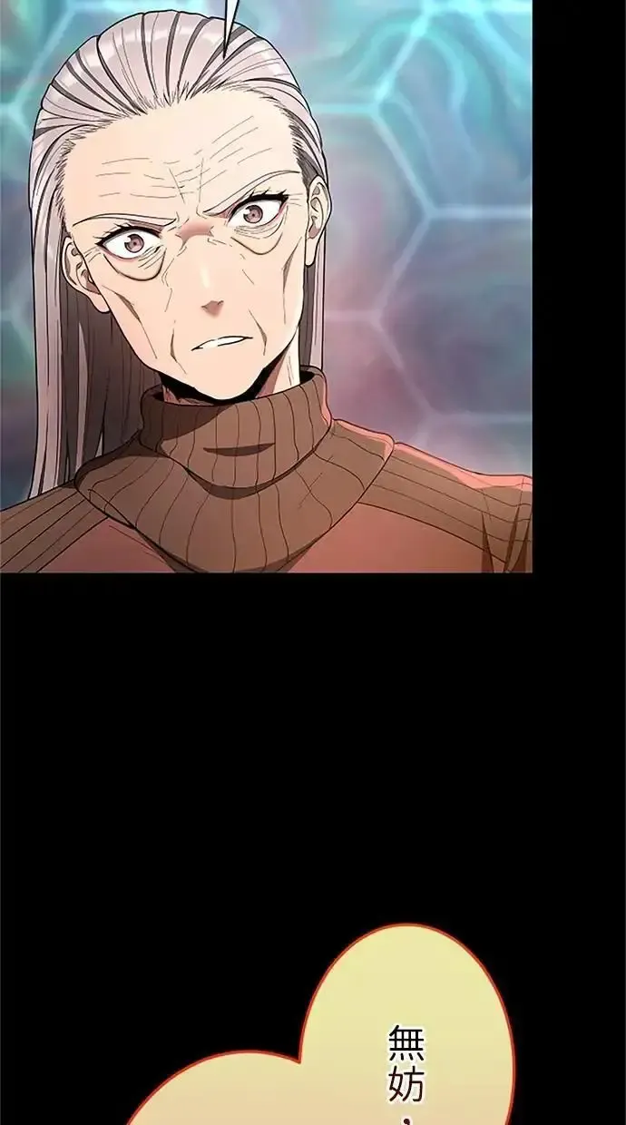第36话 第11页