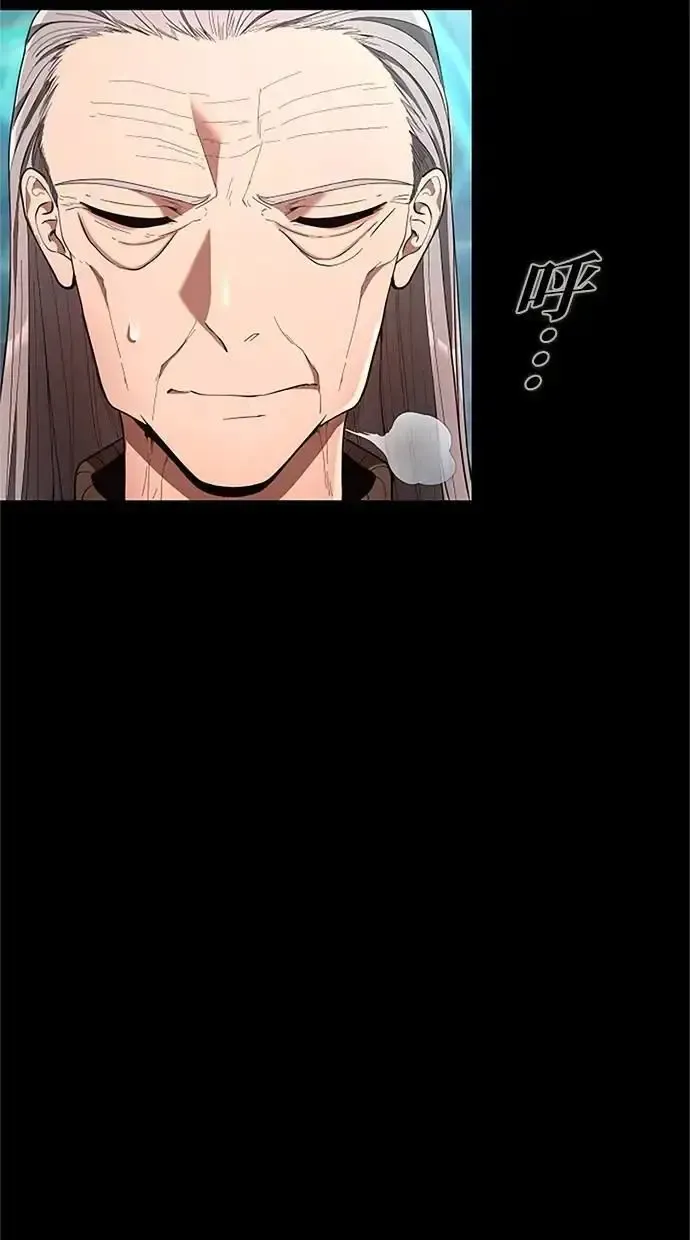 第36话 第14页