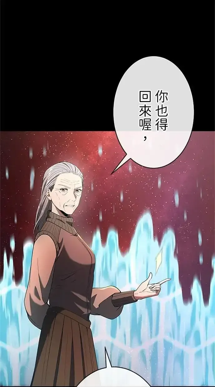 第36话 第15页