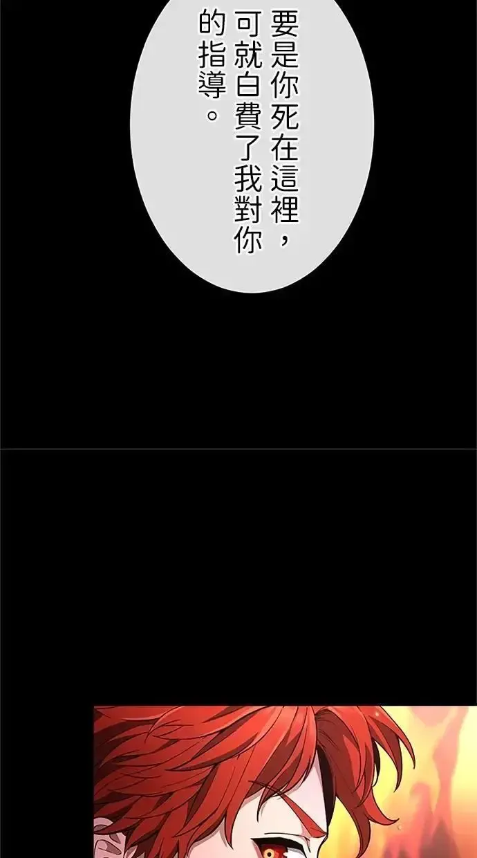 第36话 第16页