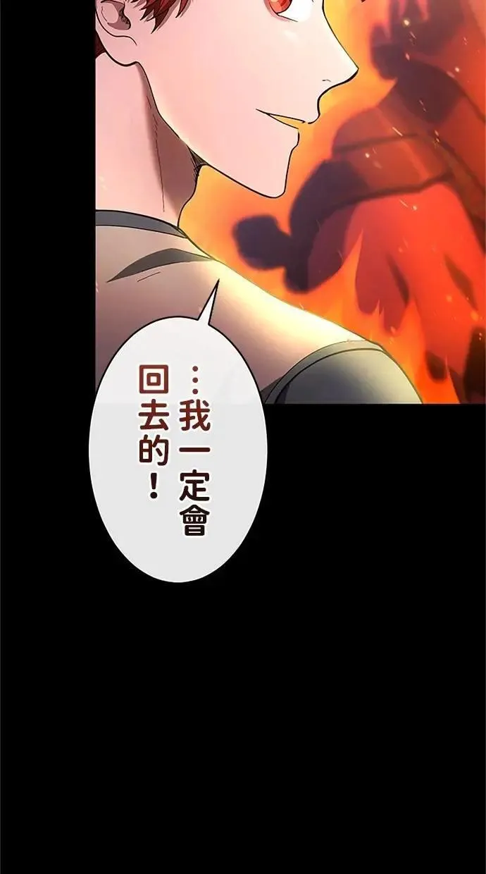第36话 第17页