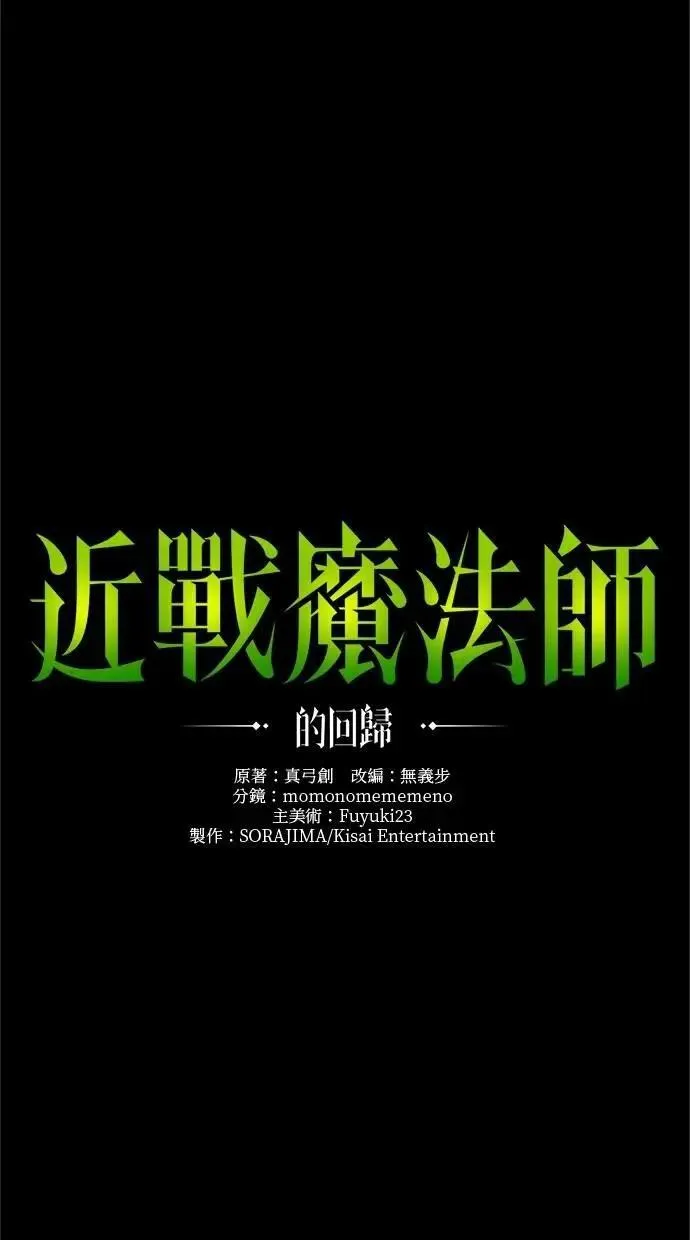 第36话 第18页