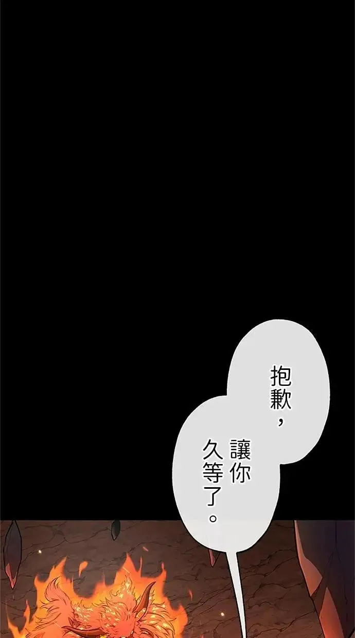 第36话 第19页