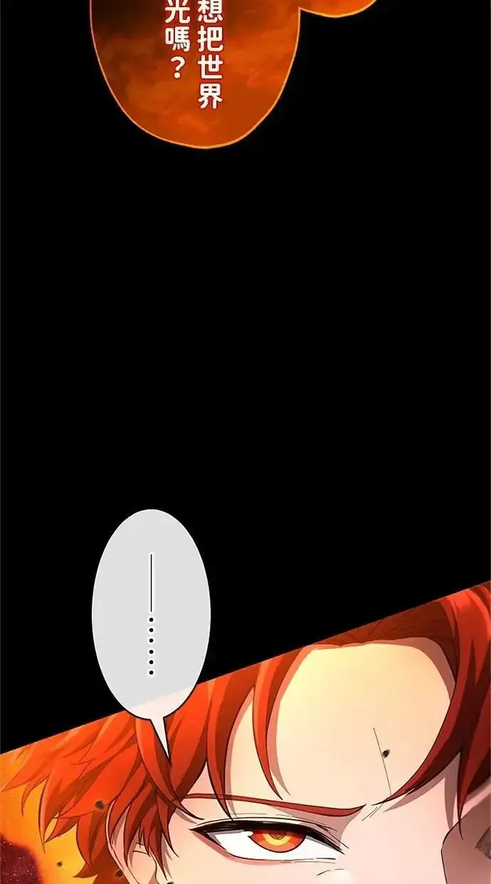 第36话 第22页