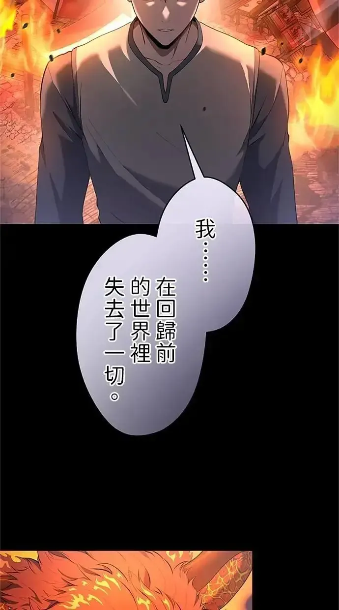 第36话 第24页