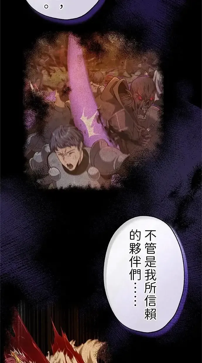 第36话 第26页
