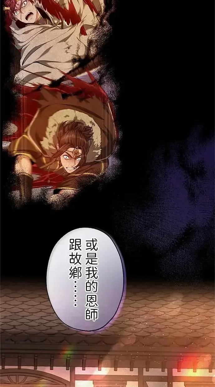 第36话 第27页