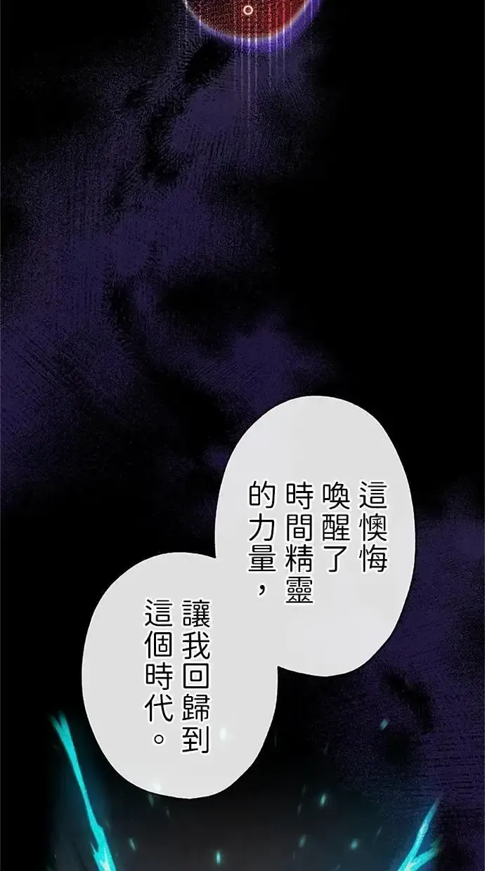 第36话 第29页