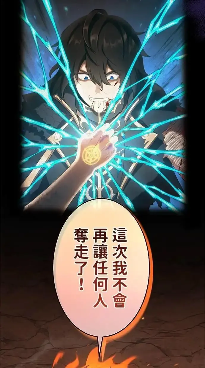 第36话 第30页