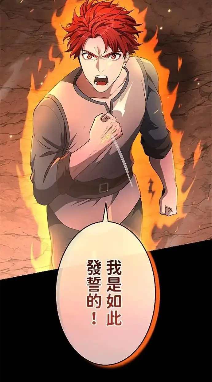 第36话 第31页