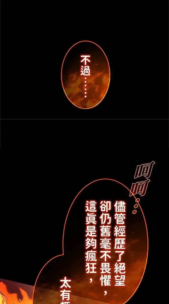第36话 第34页