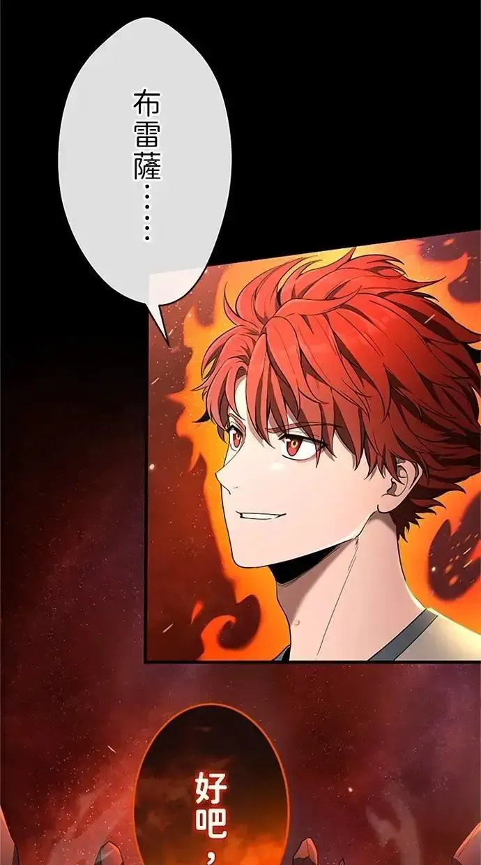 第36话 第36页