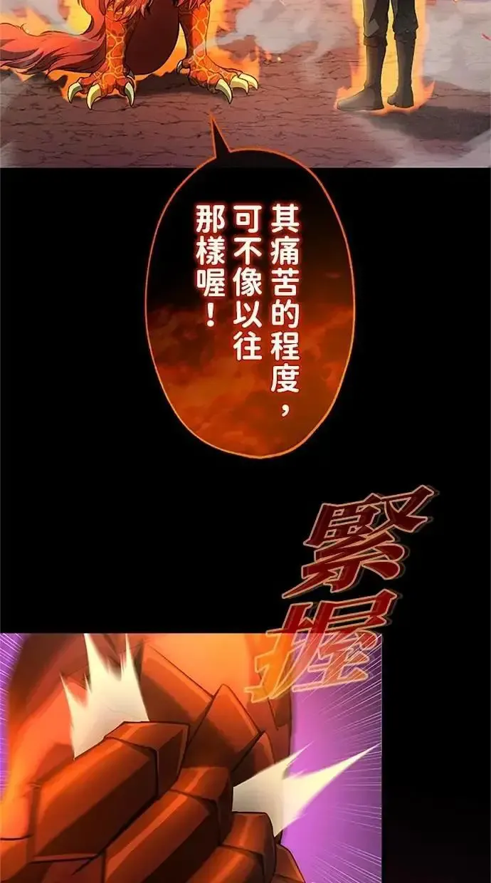 第36话 第40页