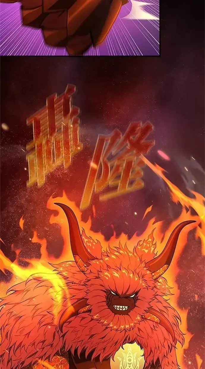 第36话 第41页