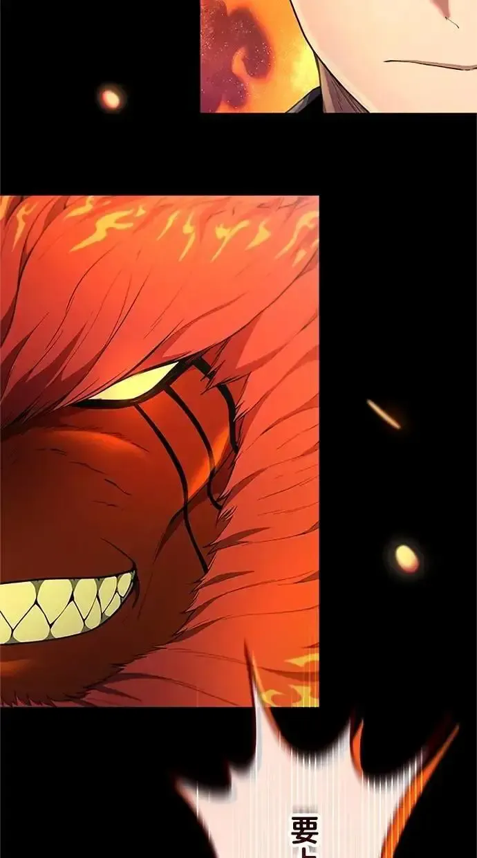 第36话 第46页