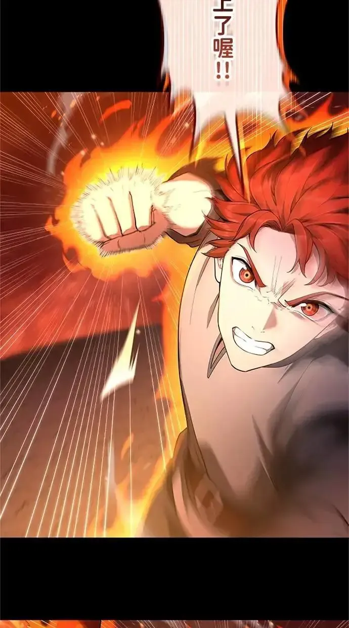 第36话 第47页