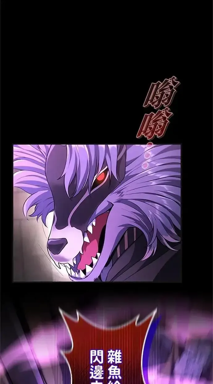第36话 第60页